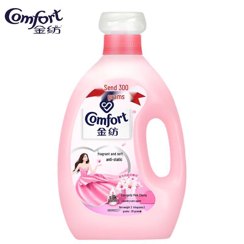 Comfort 7-in-1 Gentle Fabric Softener