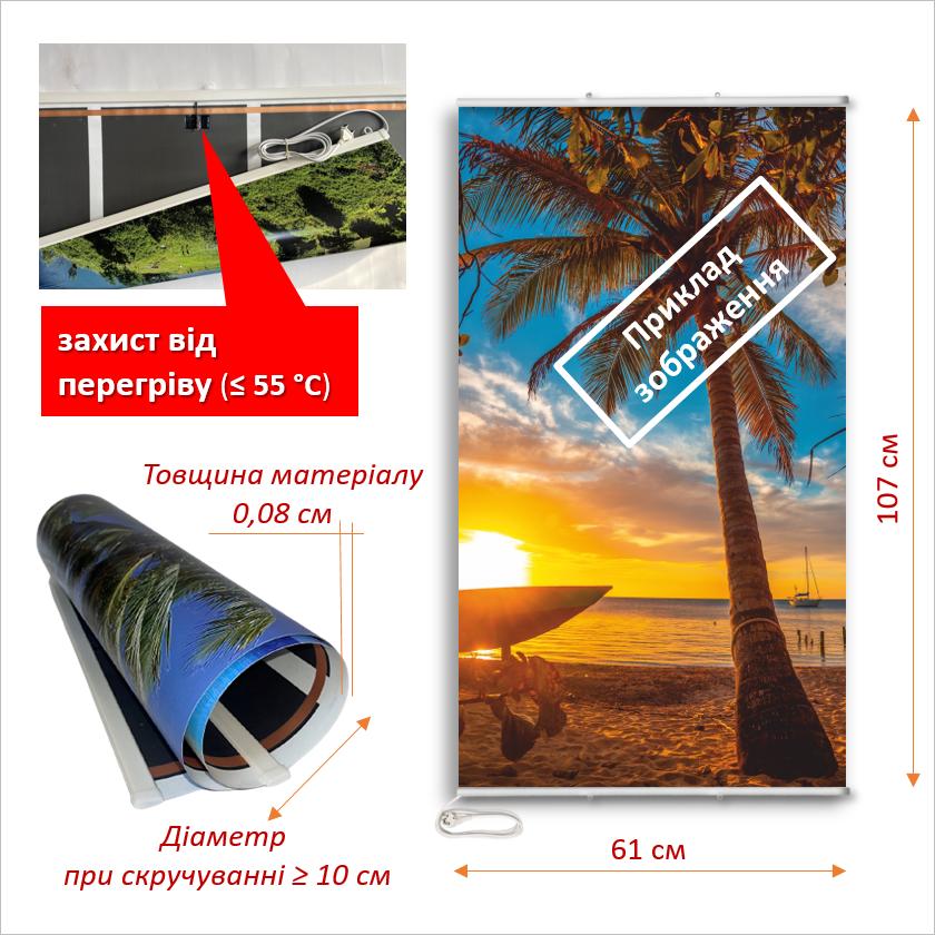 Картина-обогреватель "Горное озеро" на пленке Monocrystal 105x60 см 300 Вт