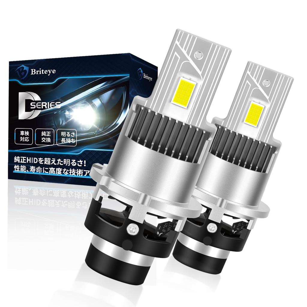 Briteye LED Headlight, Car Inspection Compatible, 6500K, White, Fanless, DC12, Small, Compact, Set of 2 (D4S LED)