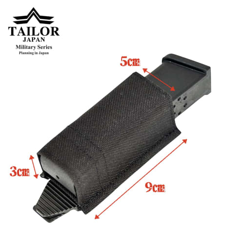 TAILOR JAPAN Airsoft Handgun Magazine Pouch, Single Magazine Pouch, Open-Top Mag Pouch, Authentic Nylon Construction, Black