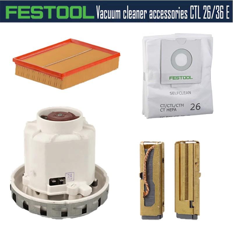Общий фильтр-элемент для пылесоса FESTOOL Оригинальная принадлежность CTL 26/36 E