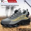 Lightweight Fly-Knit Safety Shoes with Rotating Button – Anti-Smash and Anti-Puncture Work Shoes for Construction