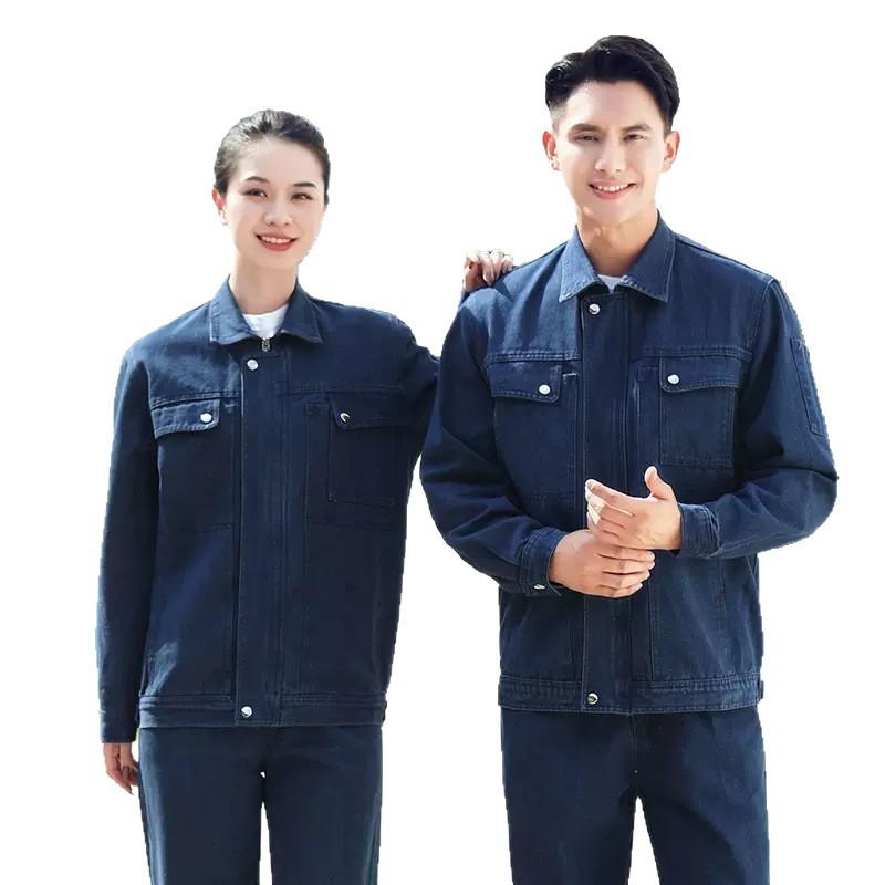 Spring Autumn Men's Workwear Suit Customized Electric Welding Stand Collar Denim Anti-Scald Wear-Resistant Labor Protection