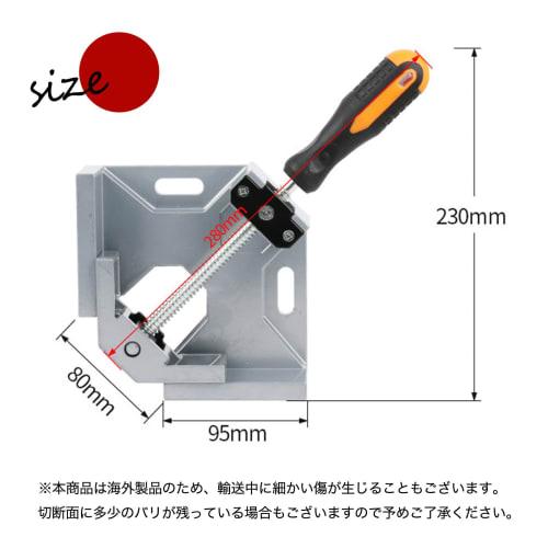 Moderno La Tail Corner Clamps, Wood Crimping, Right Angle Fixing, DIY Woodworking, Handy Right Angle Clamps, 90 Degree, 1 Piece, 2 Pieces, YM-176-N3 (