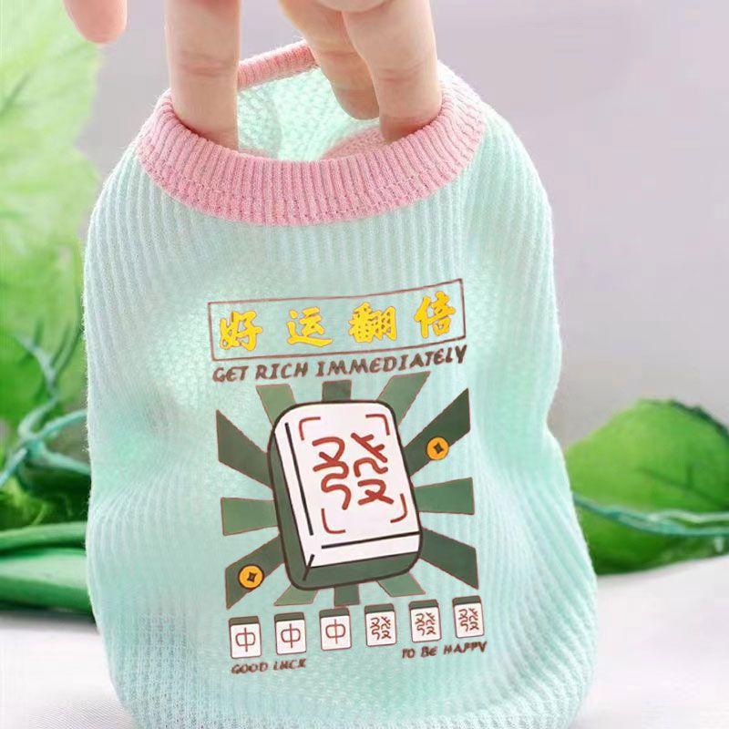 Щенок Летний Тонкий Би Сюн Доу Интернет-знаменитость Одежда для домашних кошек Осень Корги Тедди Померанский шпиц Маленький, Щенок