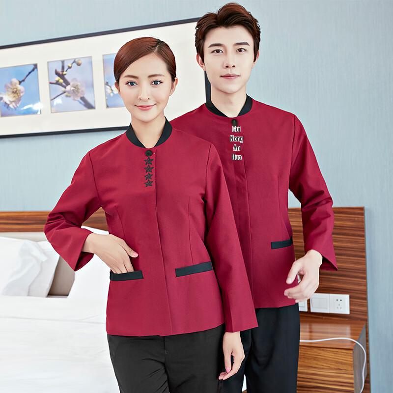 Hotel & Property Cleaning Long-Sleeve Uniform
