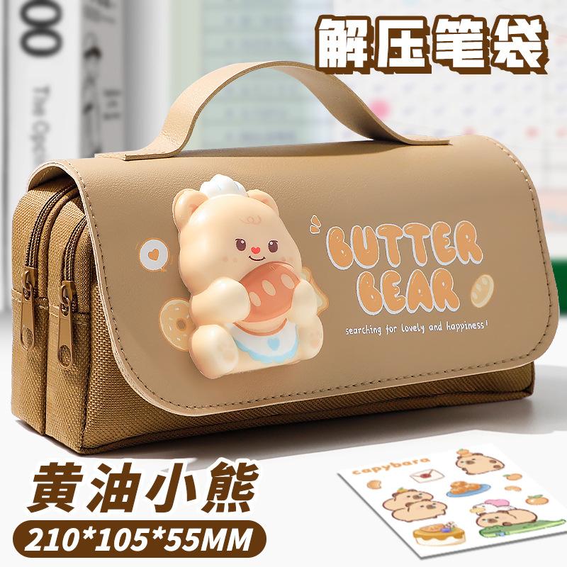 Раскладывающийся пенал, большая вместимость и высокая ценность, канцелярский бокс, новая милая версия для детей и девочек 2025