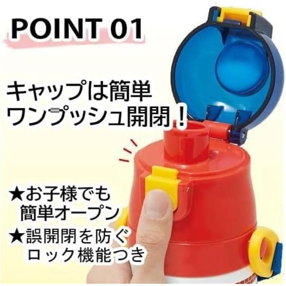 Skater (Skater) Water Bottle, Kids, Direct Drinking Water Bottle, 470ml, Super Mario 23, Insulate...