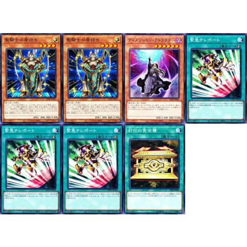 79-Card Spirit Beast Deck Set: Spirit Beast Tamer Rera, Sacred Spirit Beast Knight Nochiudrago, Sacred Spirit Beast Knight Reirautari, Sacred Beast Su