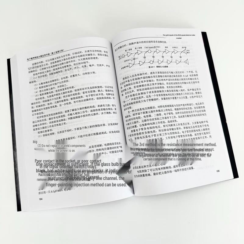 Практическое руководство по аудиоусилителю на электронных лампах