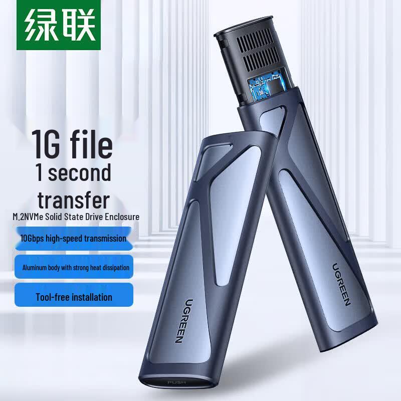 Ugreen Портативный корпус для SSD M.2 NVMe USB-C 3.2