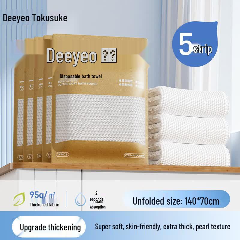 DEEYEO Disposable Travel Bath Towels (10-Pack)