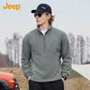 Men's Half-Zip Fleece Pullover