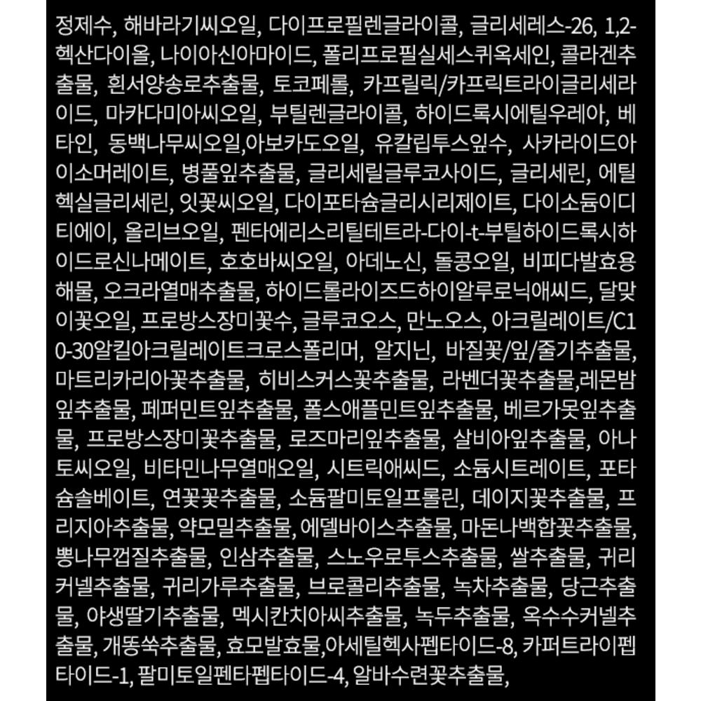 d'Alba Интенсивная сыворотка White Truffle Supreme 100 мл+100 мл + Сыворотка Supreme 50 мл, 50 мл, 2 набора