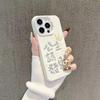 Get Rich for Apple 16 IPhone Animation 15plus Creative 14 Creative Personality 13 Mobile Phone Case 12promax