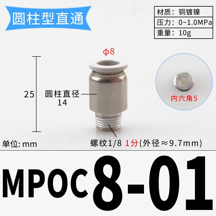 PC M3/4/5/6/8 1/8" 1/4" 3/8" BSP x 3 4 6 8 10 мм Трубка Латунь Пневматические Фитинги Быстроразъемное Соединение Для Цилиндра Компрессора