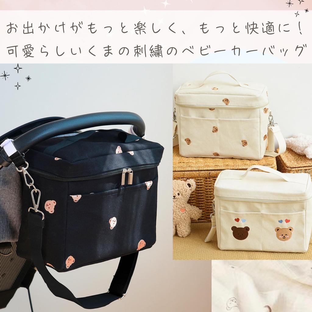 Harujio Сумка через плечо для подгузников, Сумка через плечо для мамы, Сумка через плечо для коляски, Сумка для мамы, Сумка для малыша, Популярная сумка-подарок для детского праздника, Сумка, Сумка, Сумка, Сумка, Сумка, Сумка, Сумка-трансформер, Сумка, Мамина