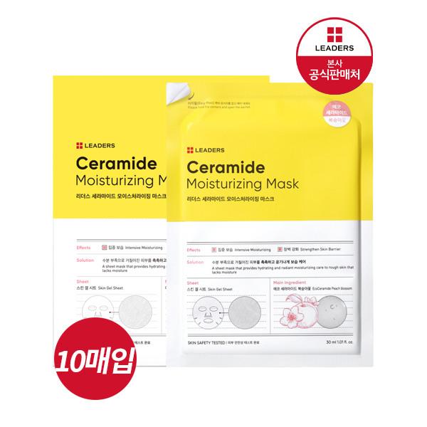 LEADERS Ceramide Moisturizing Mask (10 sheets)