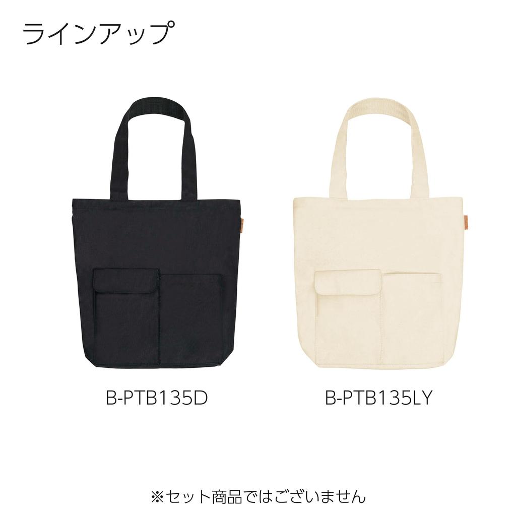 KOKUYO Компьютерная сумка PC Tote Bag Кремовый B-PTB135LY