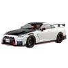 Aoshima Bunka Kyozai 1/24 Scale Rakupla Snap Car Series No.02-BW R35 NISSAN GT-R NISMO Special Edition 2022 Brilliant White Pearl Pre-Colored Plastic
