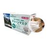 [Clean Leaf Shinshu] [Сделано в Японии] Tokunaga Denki 2-слойная дышащая нетканая маска Одноразовая маска Изготовлено в префектуре Нагано
