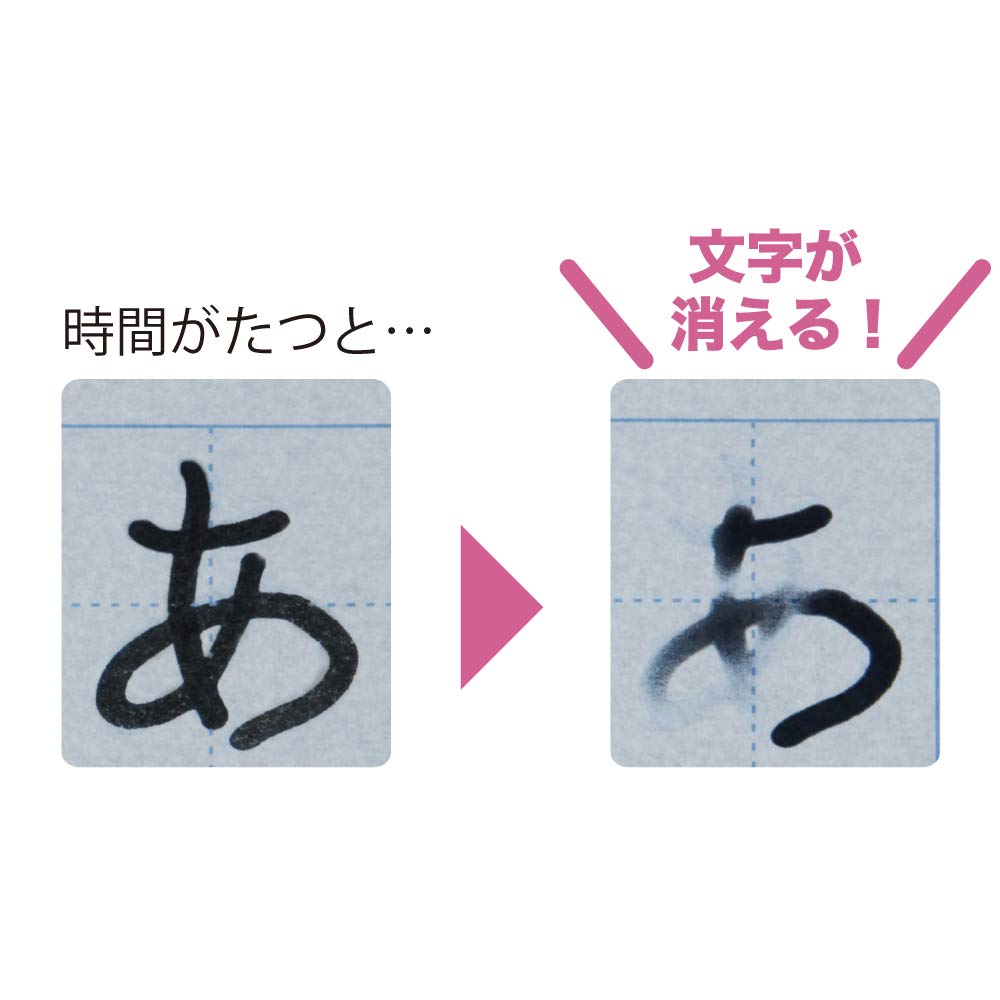 Kuretake Brush Pen Water Writing Hiragana Practice Set KN37-52