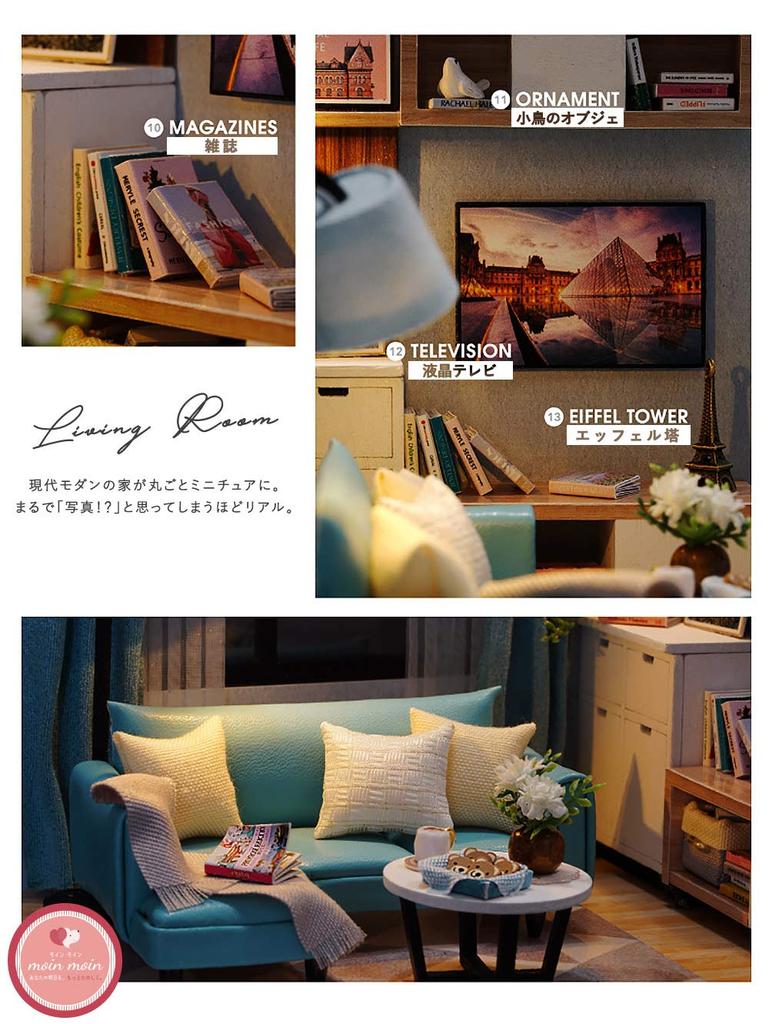 Moin Moin Dollhouse Miniature Handmade Kit Set Modern Modern Stylish Model Room Chic Living Room Small For Beginners LED Light Acrylic Case Set +