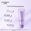 CHANDO Time Frozen Amino Acid Gentle Cleanser 125g