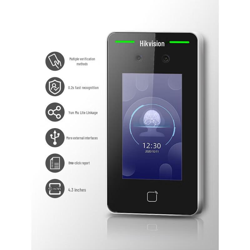 HIKVISION DS-K1T341BMW 4.3-inch Facial Recognition & Card Access Control Terminal