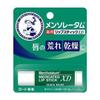 Rohto Mentholatum - Лечебная помада для губ XD