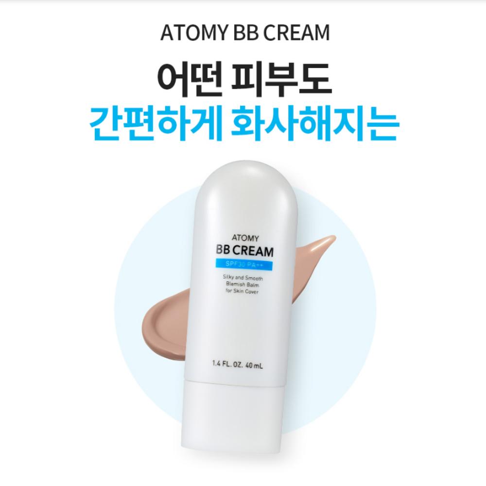 ]] Atomy BB Cream 40 мл ATOMY BB CREAM Натуральная защита от УФ-излучения, близкая к цвету кожи, 2 шт.