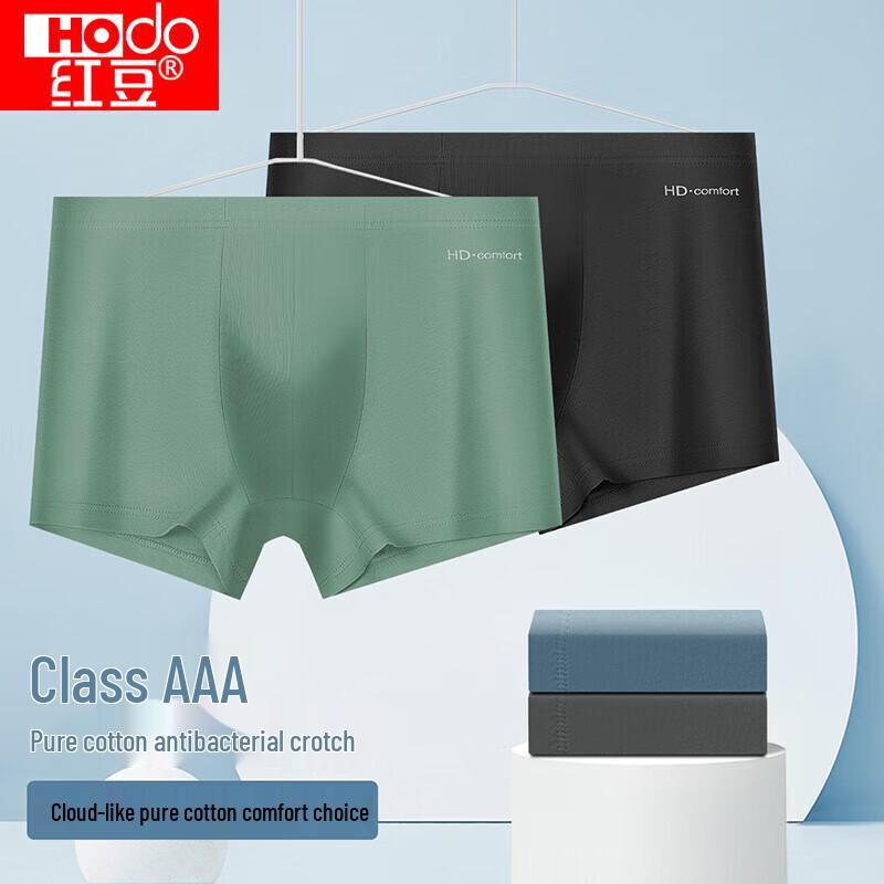 Men's Pure Cotton Antibacterial Printed Boxer Briefs 4-Pack