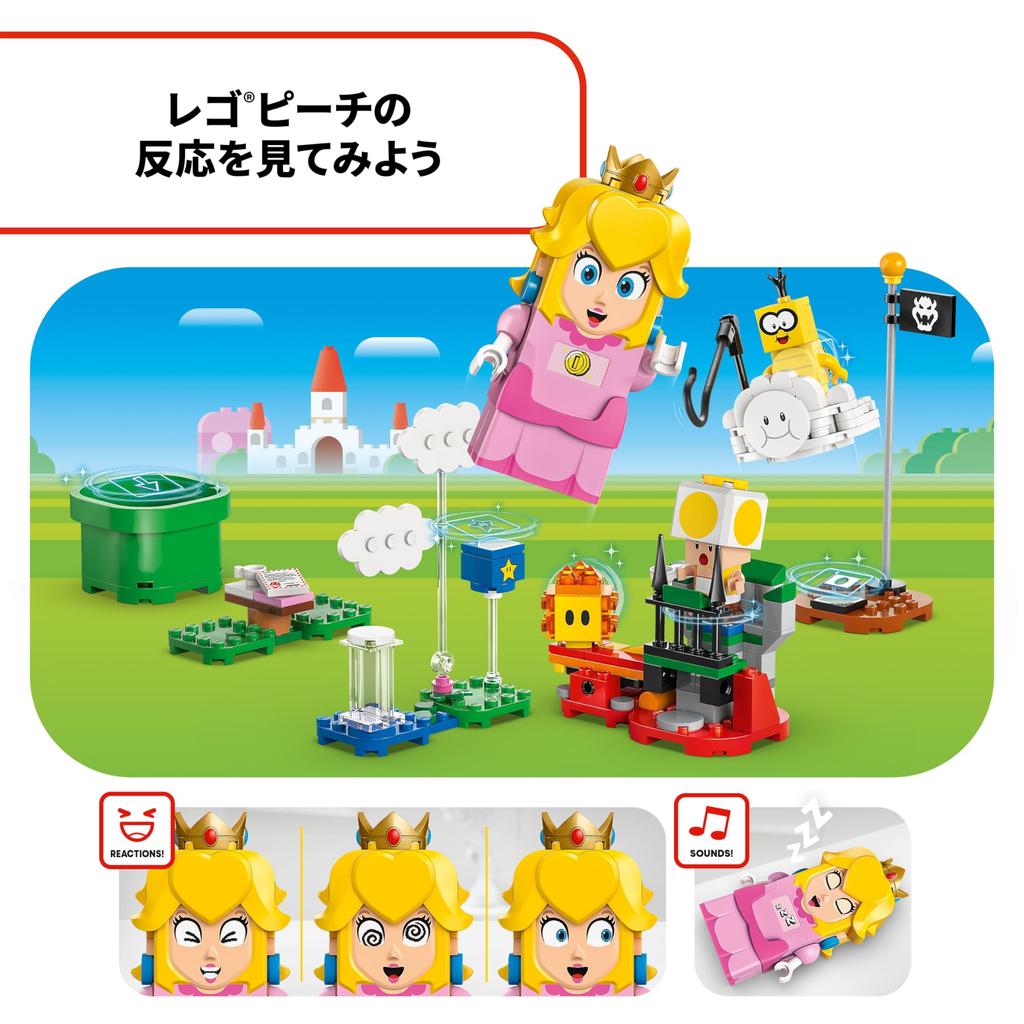 LEGO Super Mario Приключения с Пич! Игрушка, Подарок на День Рождения, Строительные Блоки, Развивающая Игрушка для Девочек и Мальчиков, Возраст 6, 7, 8, 9 лет, Товары по Mario, Игра