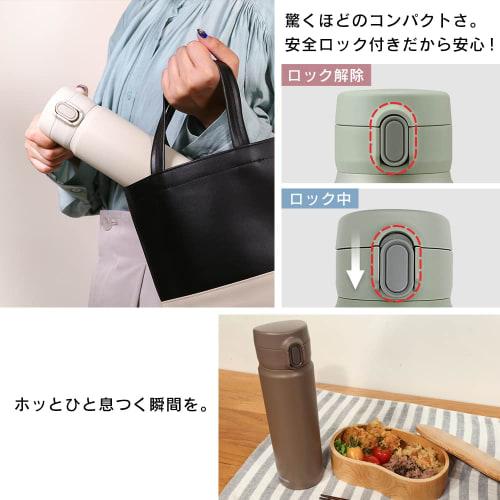 IRIS OHYAMA Кружка из нержавеющей стали 500 мл, бутылка для воды с замком, открываемым одним касанием одной рукой, удобным для питья горлышком, легко моющимся дизайном, вакуумной изоляцией, сохраняет