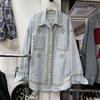 Европейский Стиль Весна Осень Новый Свободный и Облегающий Иностранная Мода Темперамент Ретро Узор Джинсовая Куртка Женская Модный Бренд