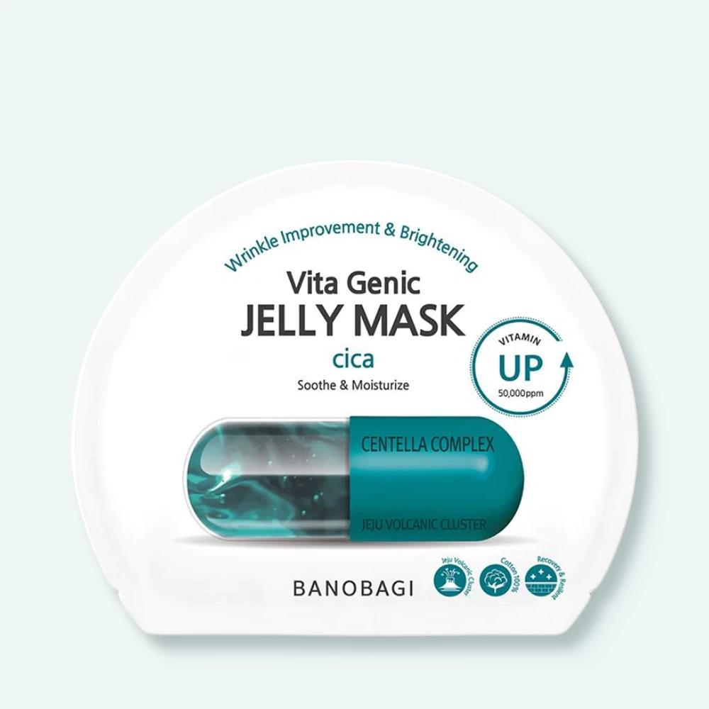BANOBAGI VITA GENIC JELLY MASKS WHITENING, REFRESHING, HYDRATING, LIFTING, CICA, Pore Tightening, Vitalizing
