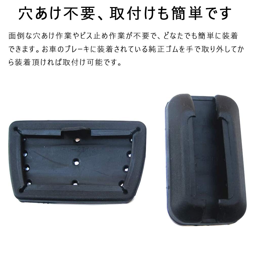 BOYOUS Honda Accord CV Hybrid CR Series High Quality Aluminum Pedal No Tools Needed