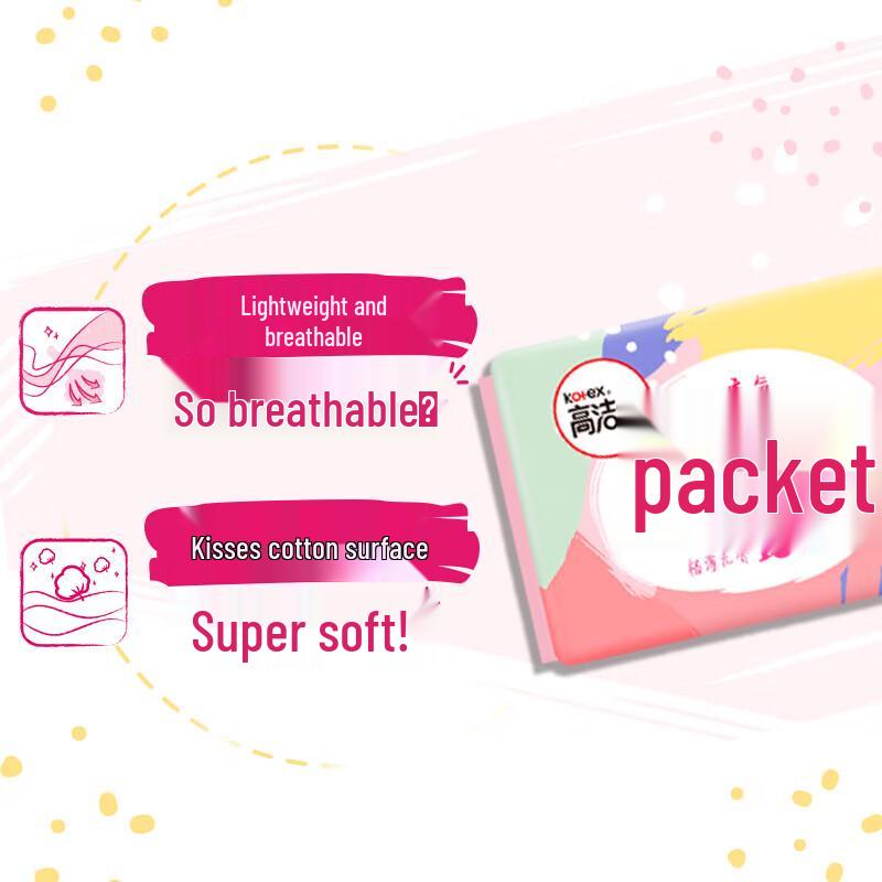 Kotex Ультратонкие ежедневные прокладки без аромата