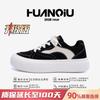 Global Platform Casual Board Shoes Men's ZHQ68221N Spring Explosion Increase Men's Shoes Low-top Black Casual Shoes