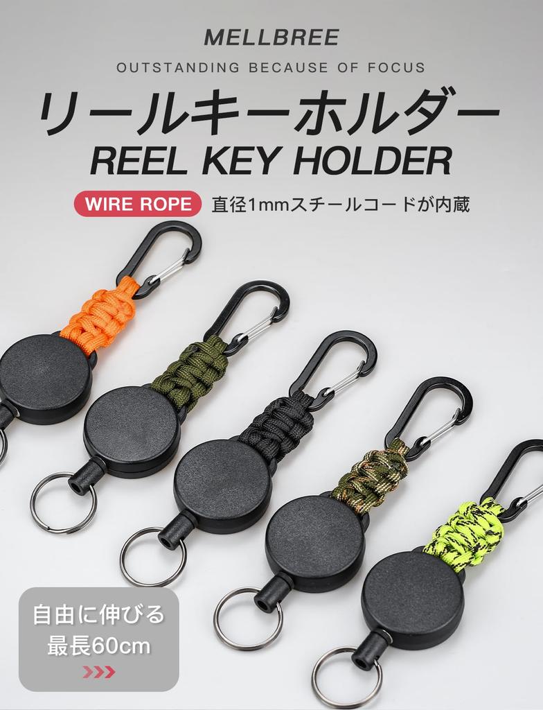 Брелок для ключей с катушкой, 2 шт., растягивающийся ремешок для ключей, брелок для ключей с катушкой, прочная катушка, легкая, 60 см, металлическая проволока, телескопическая для рыбалки