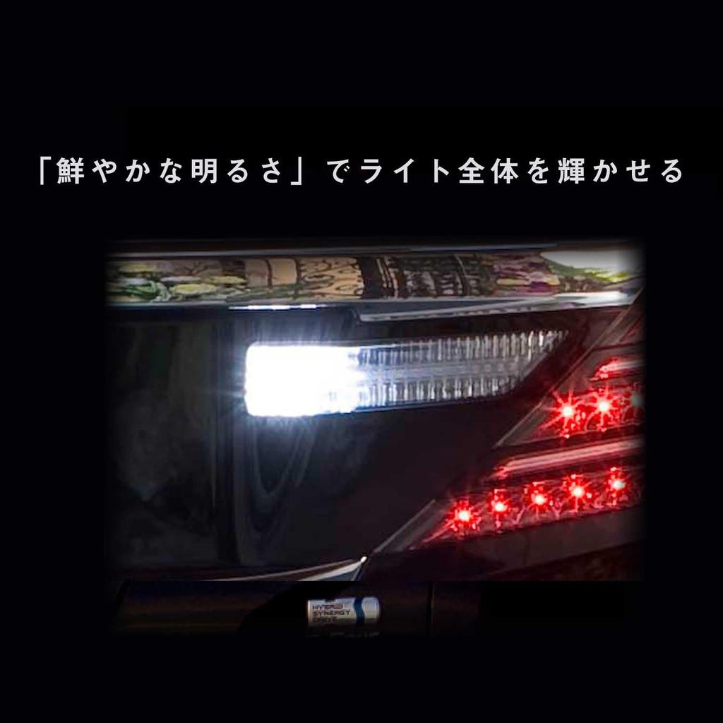[Эксклюзивно для Amazon.co.jp] VALENTI Светодиодная лампа S25 для заднего фонаря 6500K 700 лм 2