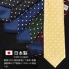 Brand Necktie Made In Japan Silk Dot Pattern Pin Dot Polka Dot [Michiko London] 100% (BWine)