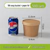 Одноразовые контейнеры для еды из крафт-бумаги Hantun