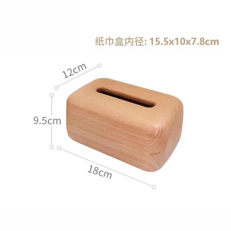 Simple Solid Wood Tissue Box Beech Walnut Napkin Paper Living Room Removable Home Storage Container