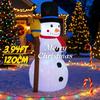 3.94FT Inflatable Toy Snowman Broom Xmas Decorations for Yard LED Lights Christmas Supplies Home Decor Ornaments Festive Gifts