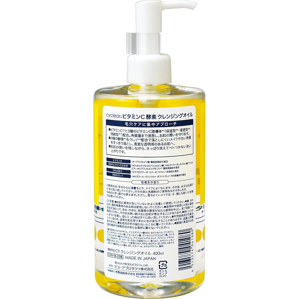 Cycle Vitamin C Enzyme Cleansing Oil