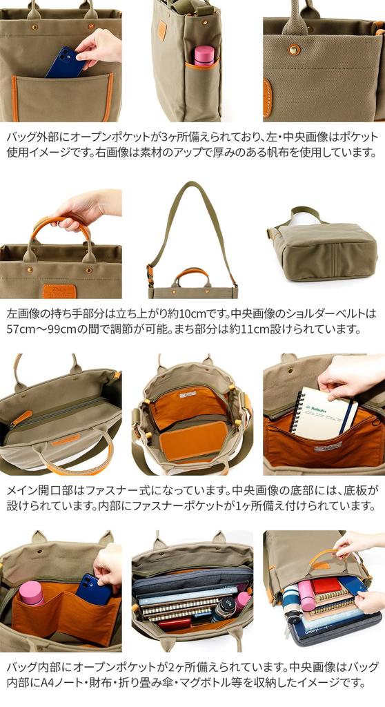 Shoulder Bag 2WAY Large Mustard [Dakota] DA-1531550-53