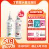 Professor Ding's Personal Lubricant Water-Based Hyaluronic Acid Lubricant, 200ml