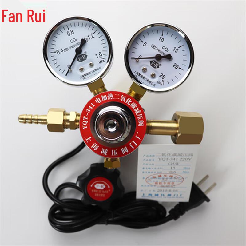 Регулятор давления CO2 Fanrui YQT-341
