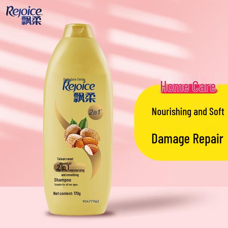 Rejoice Daily Care Dual-effect Moisturizing Smooth Shampoo